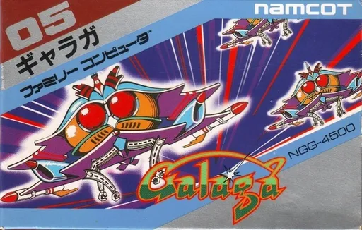 Galaga (Japan)